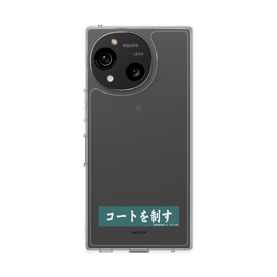スリムプロテクションケース［ ハイキュー!! - 横断幕 - 青葉城西高校 ］