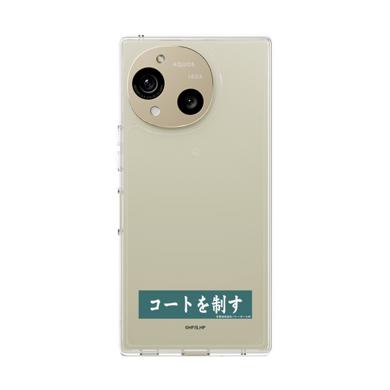 スリムプロテクションケース［ ハイキュー!! - 横断幕 - 青葉城西高校 ］
