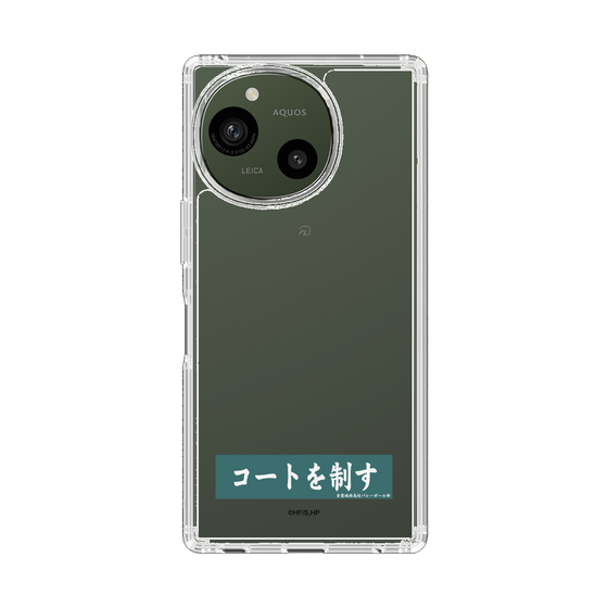 スリムプロテクションケース［ ハイキュー!! - 横断幕 - 青葉城西高校 ］