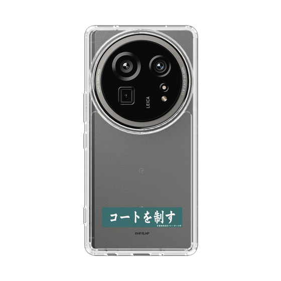 スリムプロテクションケース［ ハイキュー!! - 横断幕 - 青葉城西高校 ］