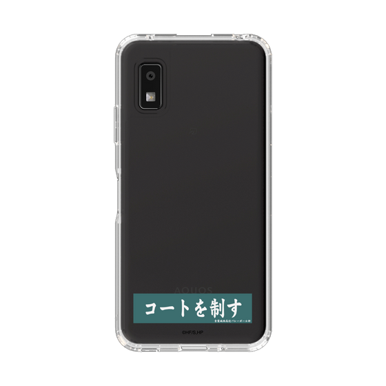 スリムプロテクションケース［ ハイキュー!! - 横断幕 - 青葉城西高校 ］