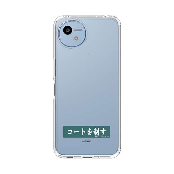 スリムプロテクションケース［ ハイキュー!! - 横断幕 - 青葉城西高校 ］