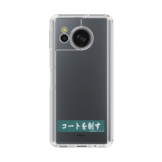 スリムプロテクションケース［ ハイキュー!! - 横断幕 - 青葉城西高校 ］