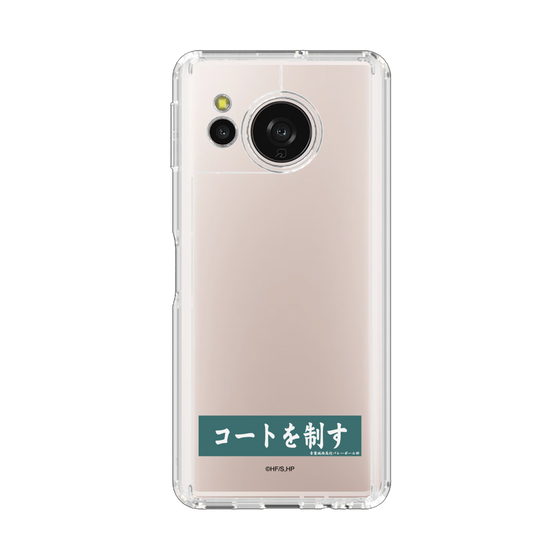 スリムプロテクションケース［ ハイキュー!! - 横断幕 - 青葉城西高校 ］