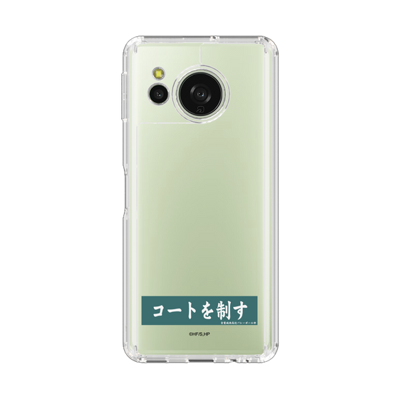 スリムプロテクションケース［ ハイキュー!! - 横断幕 - 青葉城西高校 ］