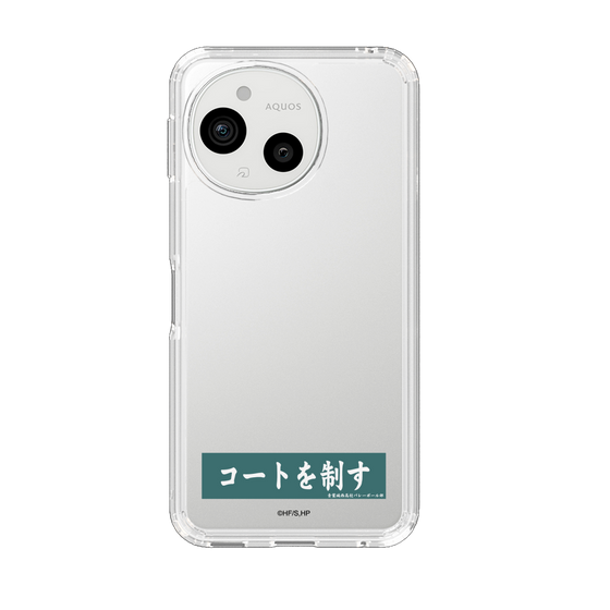 スリムプロテクションケース［ ハイキュー!! - 横断幕 - 青葉城西高校 ］