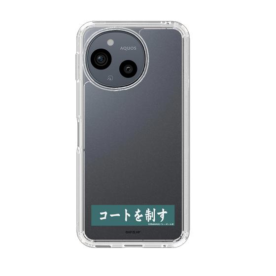 スリムプロテクションケース［ ハイキュー!! - 横断幕 - 青葉城西高校 ］