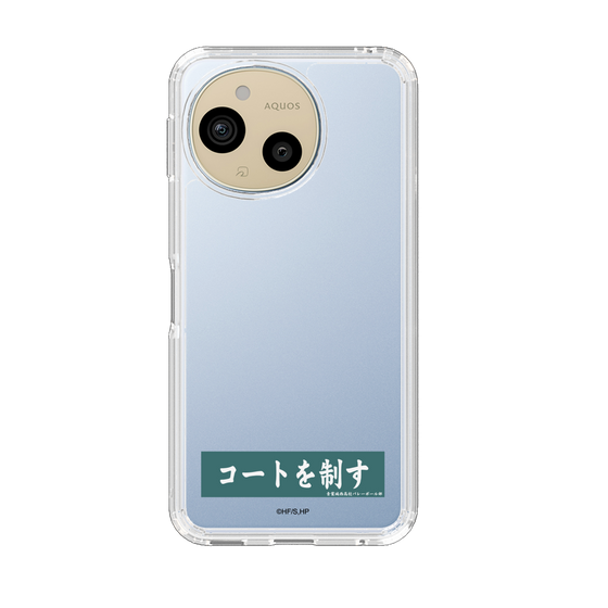 スリムプロテクションケース［ ハイキュー!! - 横断幕 - 青葉城西高校 ］