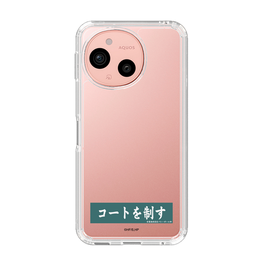 スリムプロテクションケース［ ハイキュー!! - 横断幕 - 青葉城西高校 ］