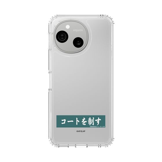 スリムプロテクションケース［ ハイキュー!! - 横断幕 - 青葉城西高校 ］