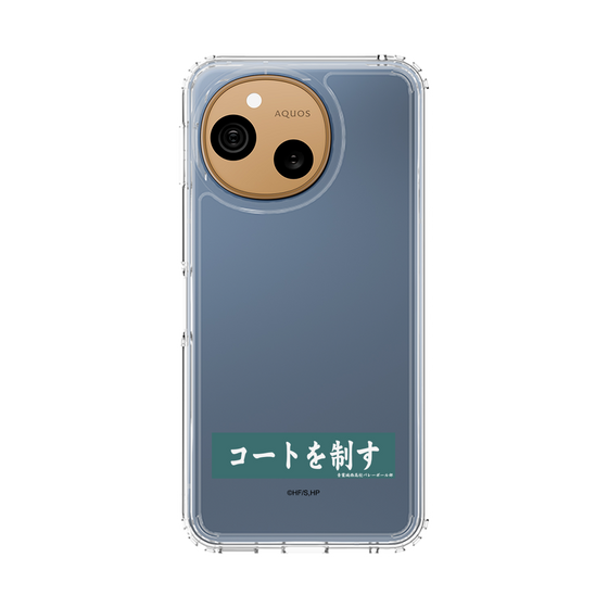 スリムプロテクションケース［ ハイキュー!! - 横断幕 - 青葉城西高校 ］