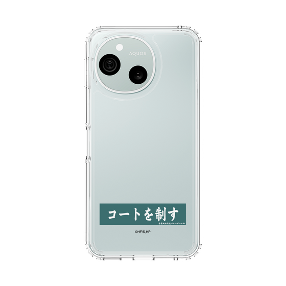 スリムプロテクションケース［ ハイキュー!! - 横断幕 - 青葉城西高校 ］