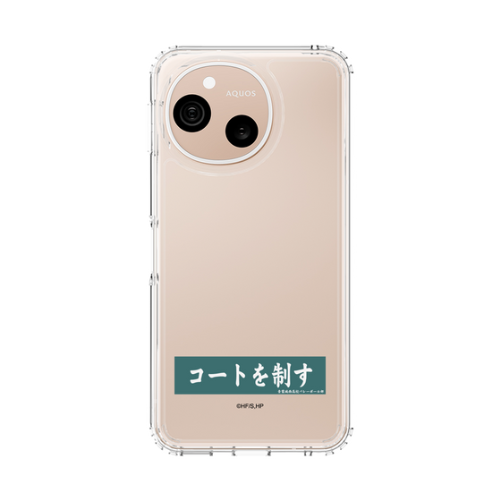 スリムプロテクションケース［ ハイキュー!! - 横断幕 - 青葉城西高校 ］