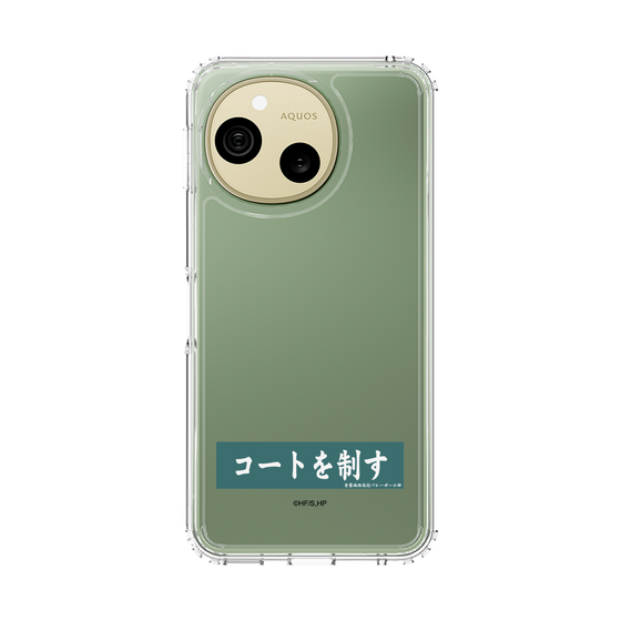 スリムプロテクションケース［ ハイキュー!! - 横断幕 - 青葉城西高校 ］