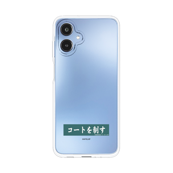 スリムプロテクションケース［ ハイキュー!! - 横断幕 - 青葉城西高校 ］
