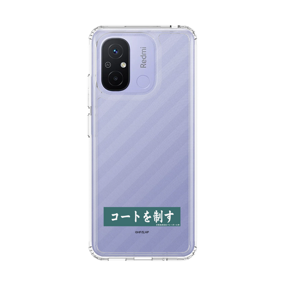 スリムプロテクションケース［ ハイキュー!! - 横断幕 - 青葉城西高校 ］