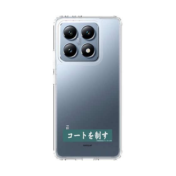 スリムプロテクションケース［ ハイキュー!! - 横断幕 - 青葉城西高校 ］