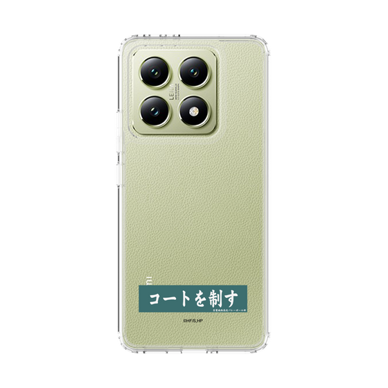 スリムプロテクションケース［ ハイキュー!! - 横断幕 - 青葉城西高校 ］