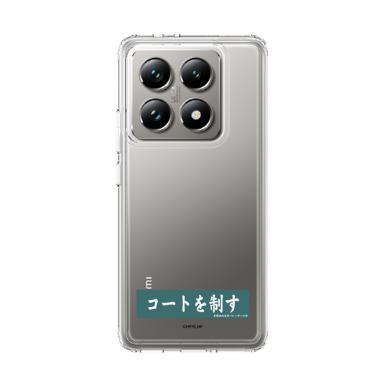 スリムプロテクションケース［ ハイキュー!! - 横断幕 - 青葉城西高校 ］