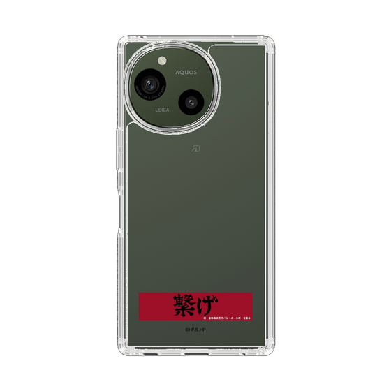 スリムプロテクションケース［ ハイキュー!! - 横断幕 - 音駒高校 ］