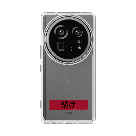 スリムプロテクションケース［ ハイキュー!! - 横断幕 - 音駒高校 ］