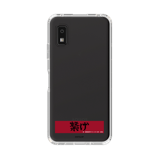 スリムプロテクションケース［ ハイキュー!! - 横断幕 - 音駒高校 ］