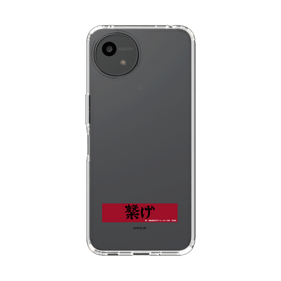 スリムプロテクションケース［ ハイキュー!! - 横断幕 - 音駒高校 ］