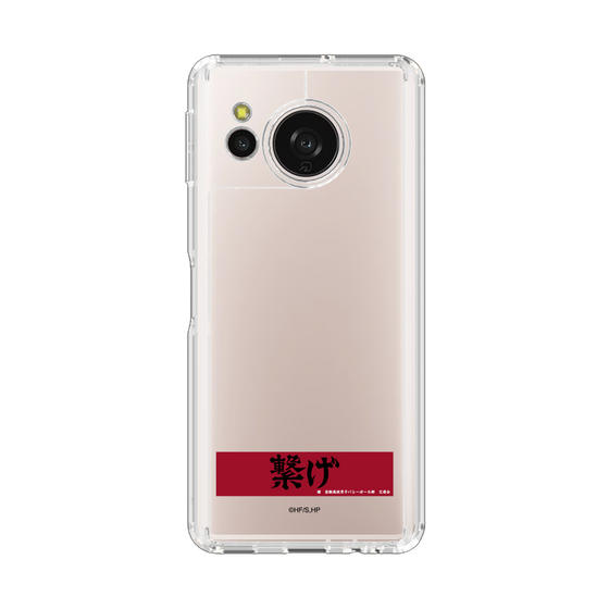 スリムプロテクションケース［ ハイキュー!! - 横断幕 - 音駒高校 ］