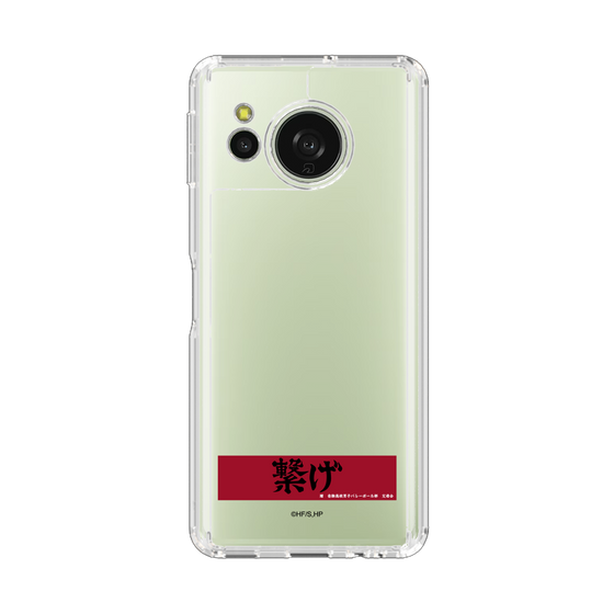 スリムプロテクションケース［ ハイキュー!! - 横断幕 - 音駒高校 ］