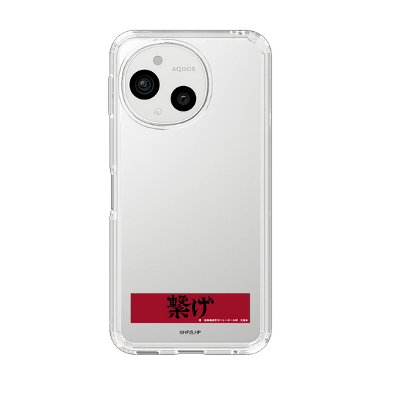 スリムプロテクションケース［ ハイキュー!! - 横断幕 - 音駒高校 ］