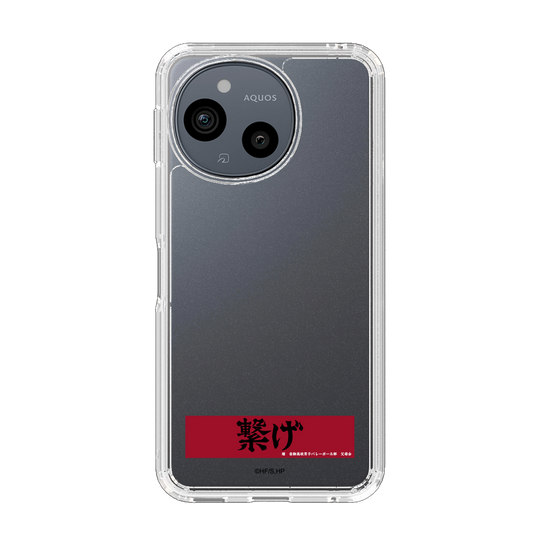 スリムプロテクションケース［ ハイキュー!! - 横断幕 - 音駒高校 ］