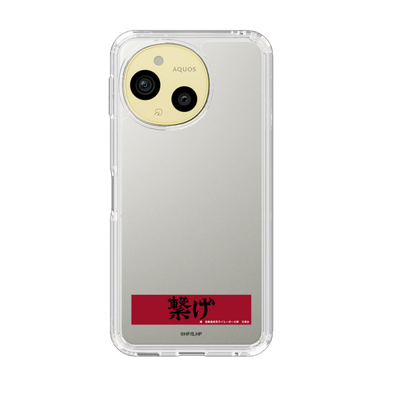 スリムプロテクションケース［ ハイキュー!! - 横断幕 - 音駒高校 ］