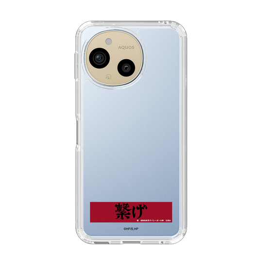 スリムプロテクションケース［ ハイキュー!! - 横断幕 - 音駒高校 ］