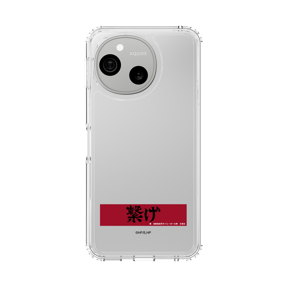 スリムプロテクションケース［ ハイキュー!! - 横断幕 - 音駒高校 ］