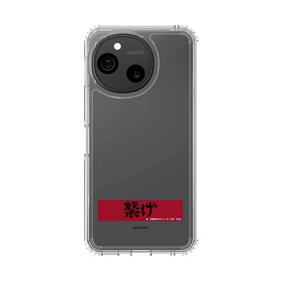 スリムプロテクションケース［ ハイキュー!! - 横断幕 - 音駒高校 ］