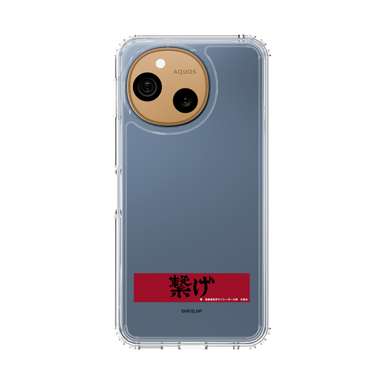 スリムプロテクションケース［ ハイキュー!! - 横断幕 - 音駒高校 ］