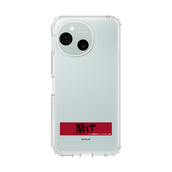 スリムプロテクションケース［ ハイキュー!! - 横断幕 - 音駒高校 ］