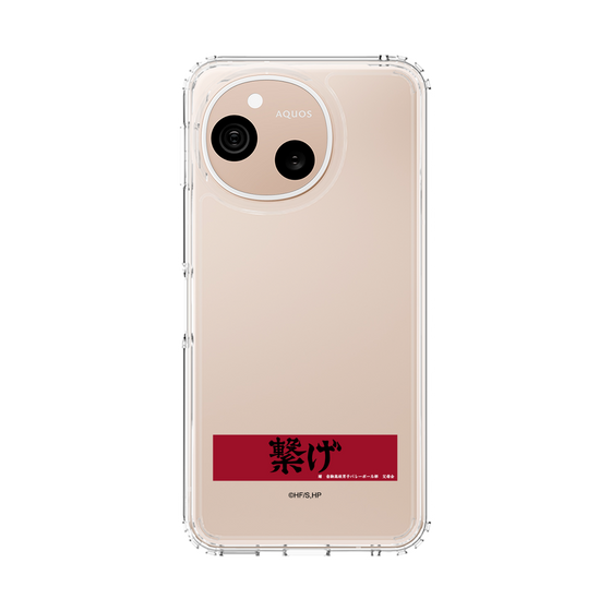 スリムプロテクションケース［ ハイキュー!! - 横断幕 - 音駒高校 ］