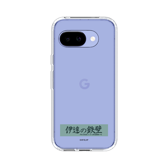 スリムプロテクションケース［ ハイキュー!! - 横断幕 - 伊達工業高校 ］