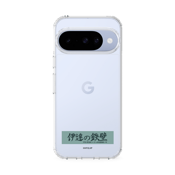 スリムプロテクションケース［ ハイキュー!! - 横断幕 - 伊達工業高校 ］