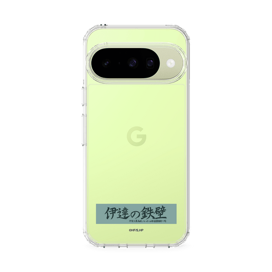 スリムプロテクションケース［ ハイキュー!! - 横断幕 - 伊達工業高校 ］