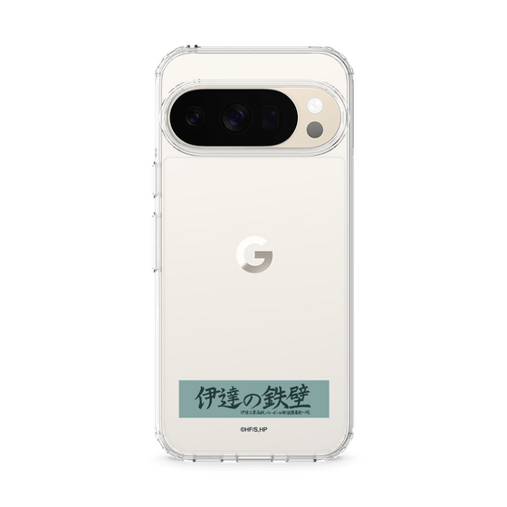 スリムプロテクションケース［ ハイキュー!! - 横断幕 - 伊達工業高校 ］