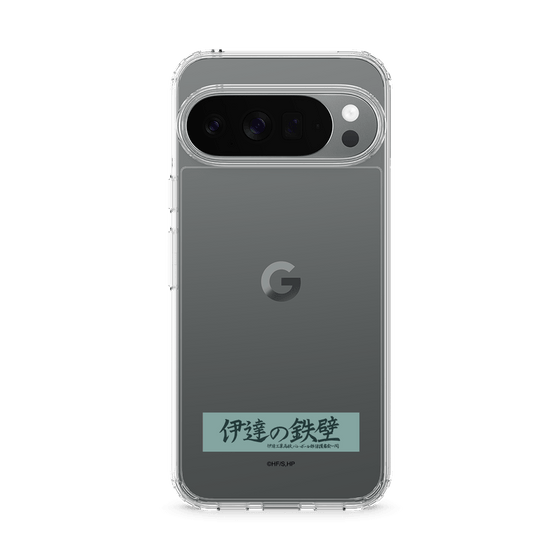 スリムプロテクションケース［ ハイキュー!! - 横断幕 - 伊達工業高校 ］