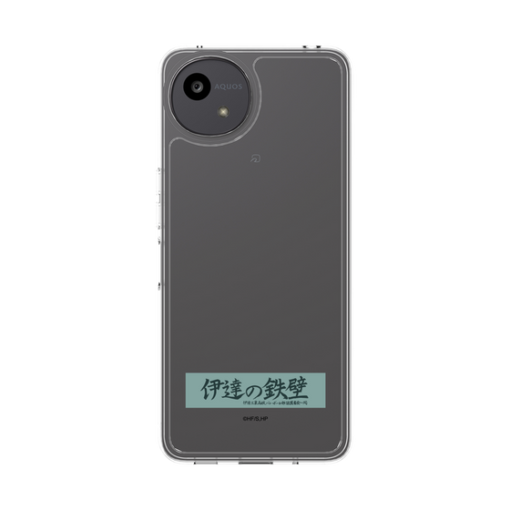 スリムプロテクションケース［ ハイキュー!! - 横断幕 - 伊達工業高校 ］