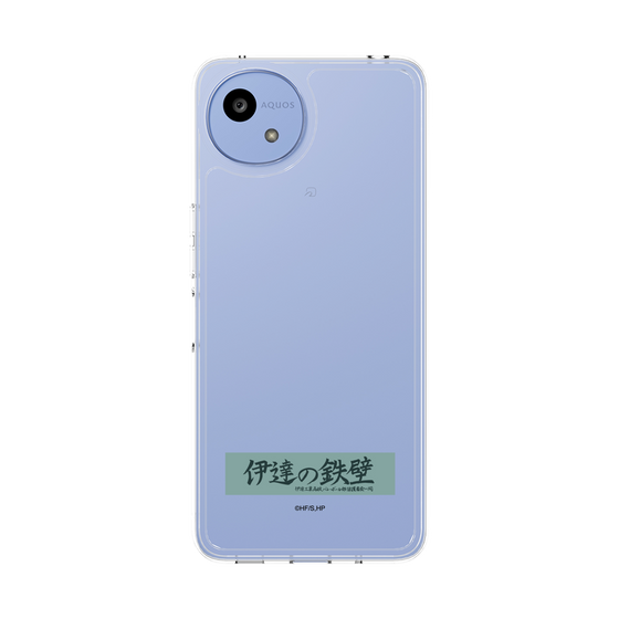 スリムプロテクションケース［ ハイキュー!! - 横断幕 - 伊達工業高校 ］