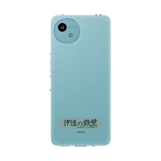 スリムプロテクションケース［ ハイキュー!! - 横断幕 - 伊達工業高校 ］