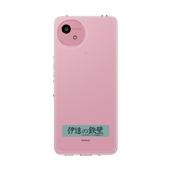 スリムプロテクションケース［ ハイキュー!! - 横断幕 - 伊達工業高校 ］