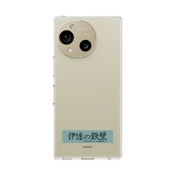 スリムプロテクションケース［ ハイキュー!! - 横断幕 - 伊達工業高校 ］