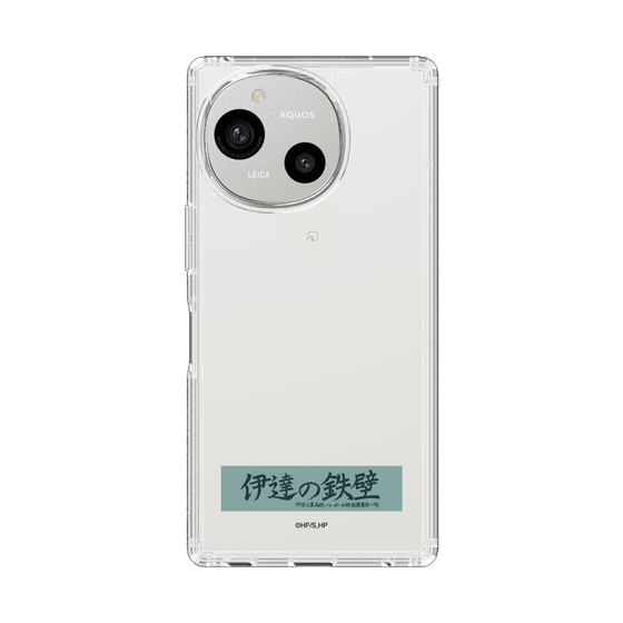 スリムプロテクションケース［ ハイキュー!! - 横断幕 - 伊達工業高校 ］