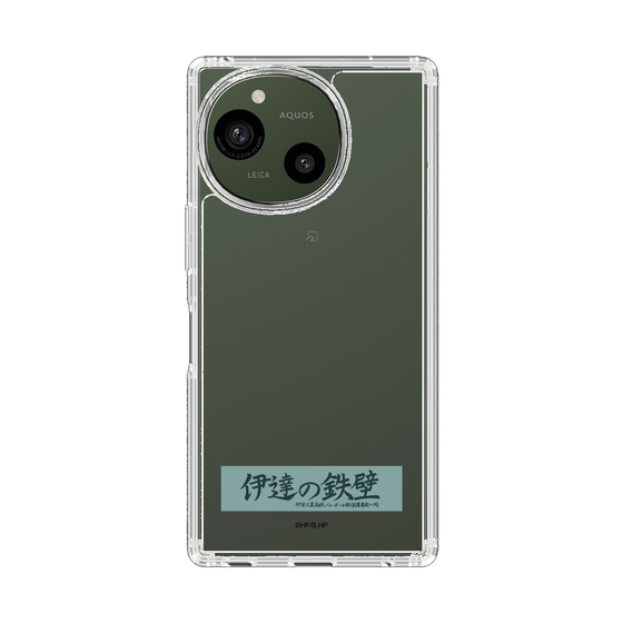 スリムプロテクションケース［ ハイキュー!! - 横断幕 - 伊達工業高校 ］